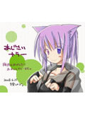 扉絵01枚目