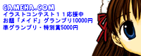 �C���R���P�P