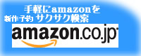 ��y��amazon