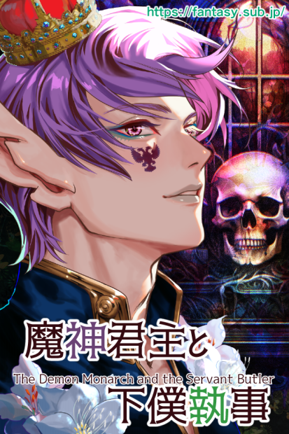 浅槻弥生 様の作のイラスト