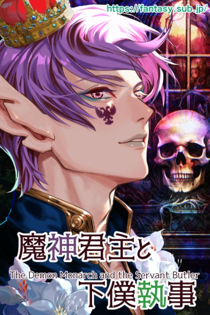 漫画の表紙イラスト